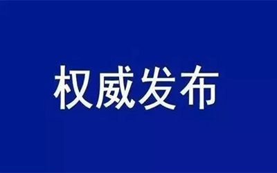 转载 | 中共中央国务院：加快培育数据要素市场，数据共享时代真得来了