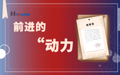 “信”任，让尊龙凯时载誉前行