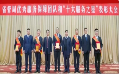 荣耀来袭！“优秀服务保障团队” &“十大服务之星”