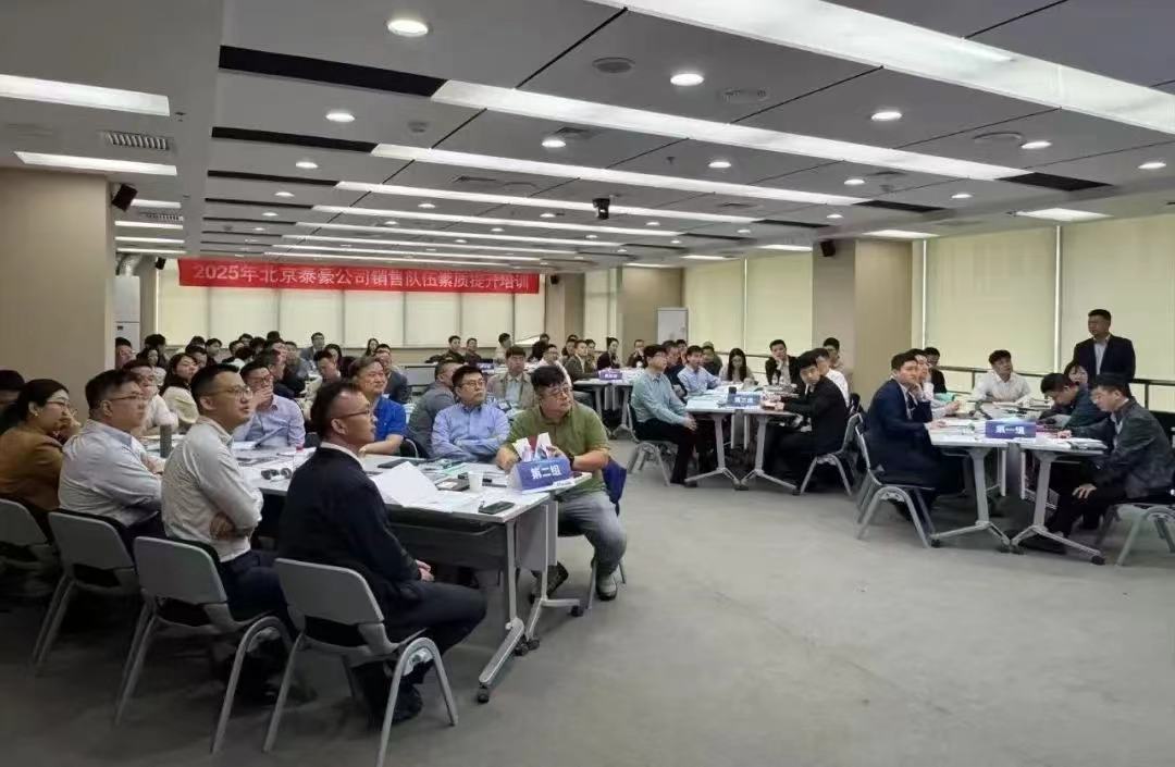 2025年销售队伍培训｜从“单一销售”到“价值服务”